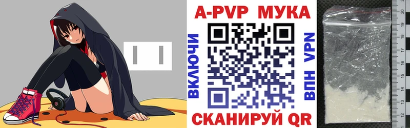 Alpha-PVP СК Махачкала