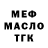 Дистиллят ТГК THC oil STAVR 17