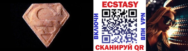Ecstasy MDMA  сколько стоит  Махачкала 