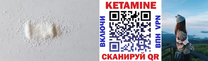 Кетамин VHQ  Махачкала 