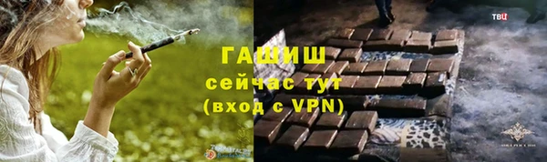 бутик Медногорск