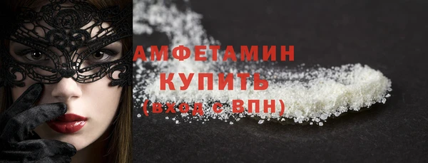 бутик Медногорск