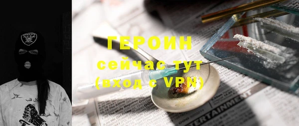 молекула духа Уссурийск