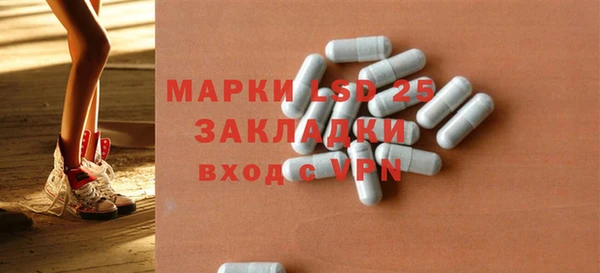 бутик Медногорск