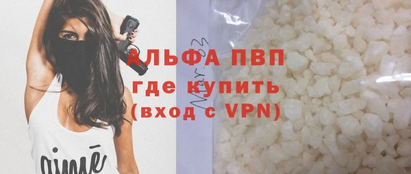 бутик Медногорск