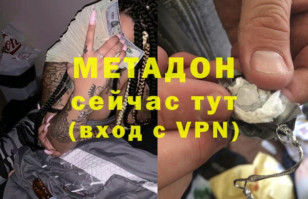 бутик Медногорск