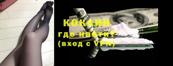 бутик Медногорск