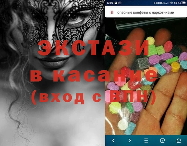 бутик Медногорск