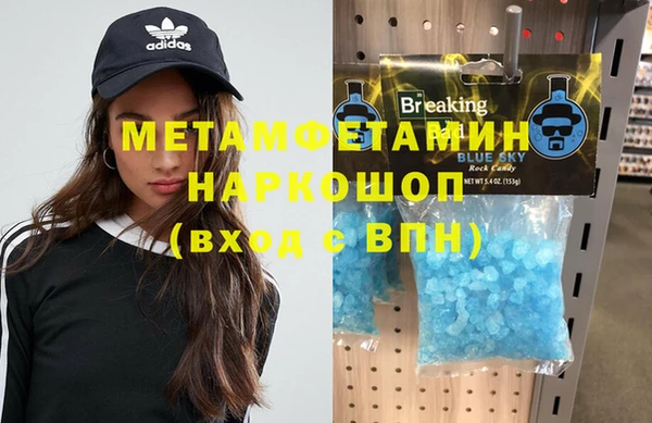 кокаин Волгодонск