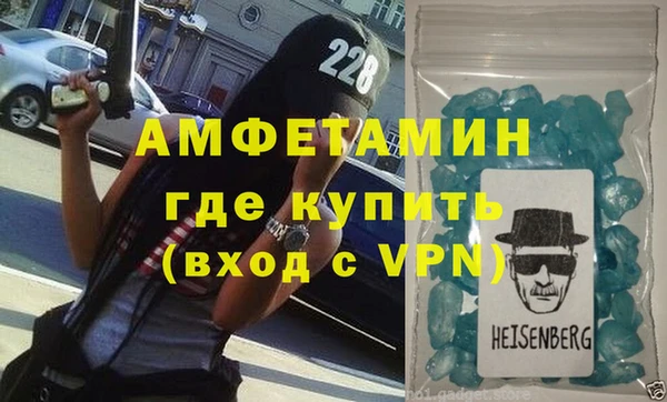 бутик Медногорск