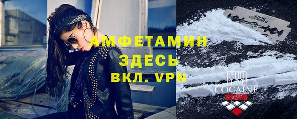 бутик Медногорск