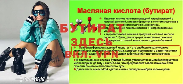 бутик Медногорск