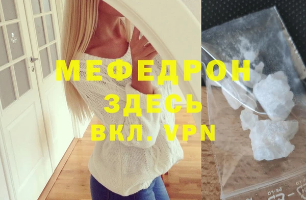 дистиллят марихуана Мегион