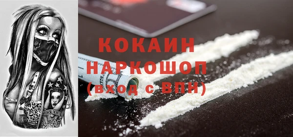 бутик Медногорск