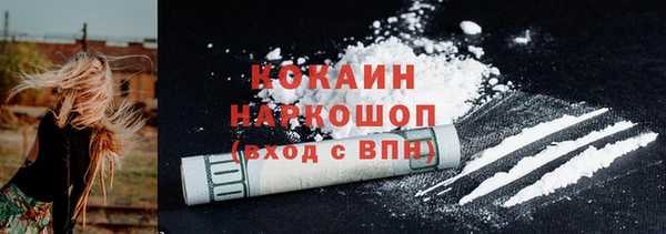 бутик Медногорск