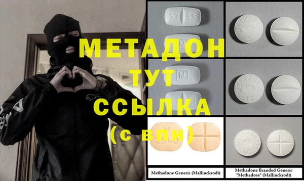 бутик Медногорск