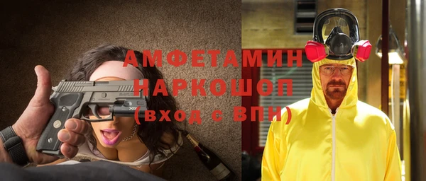 бутик Медногорск