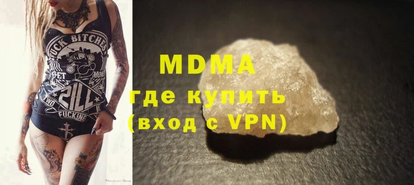 бутик Медногорск