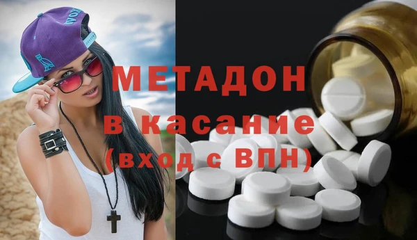 бутик Медногорск
