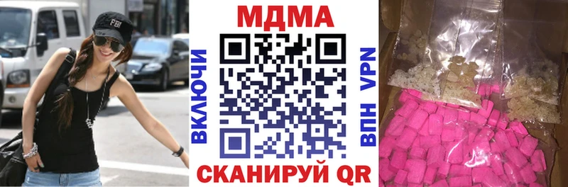 MDMA Molly  Махачкала 