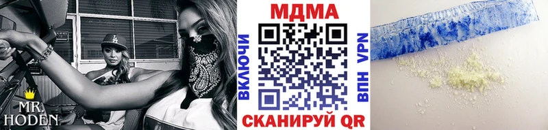 MDMA VHQ Махачкала