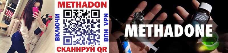 Метадон кристалл  KRAKEN tor  Махачкала 