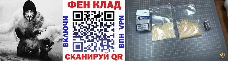 это Telegram  Махачкала  Первитин мет 