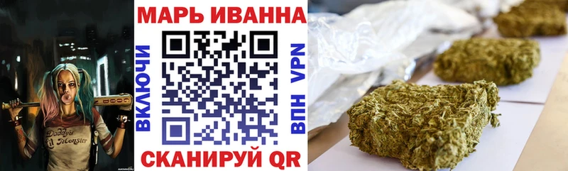 мега ТОР где продают Махачкала МАРИХУАНА планчик